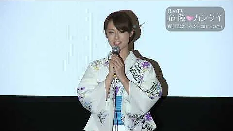 تحميل 深田恭子イベント Mp4 Mp3 تحميل 深田恭子イベント Mp4 Mp3