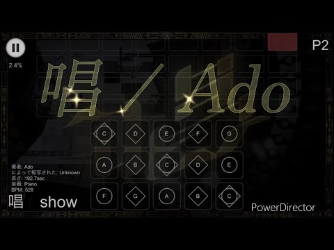 【sky 楽譜】唱 / Ado   USJ ゾンビデダンス　テーマソング(フル)