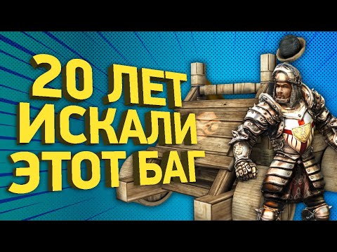 Как спидранеры уничтожали Gothic | История спидранов
