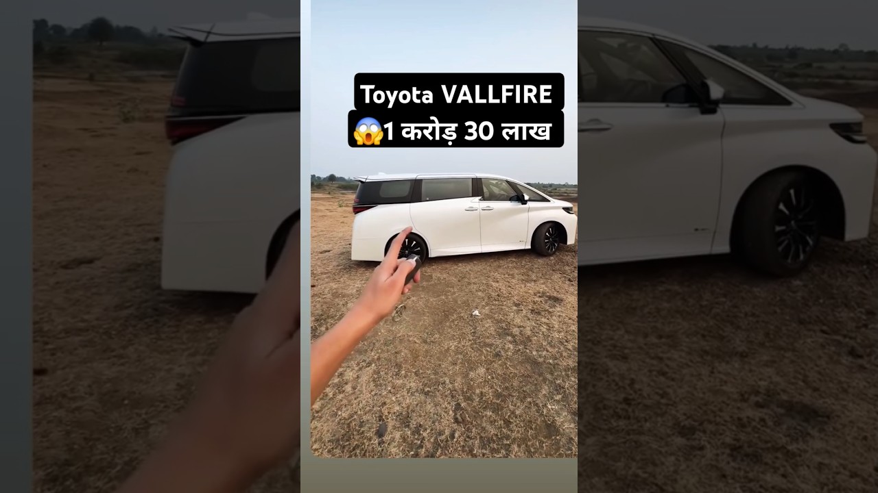 Toyota VALLFIRE 1 CRORE 30 LAKH 😱😱😱☠️☠️👀👀