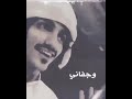 غالي وجفاني كالروح روحي غالي وجفاني كالروح روحي