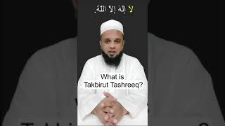 What is Takbeerut Tashreeq? | In English