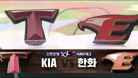 [7월 7일] KIA vs 한화 경기 하이라이트 | 프로 야구 2021