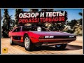 СЕКРЕТНЫЕ ВОЗМОЖНОСТИ PEGASSI TOREADOR — ЛУЧШИЙ АВТОМОБИЛЬ АМФИБИЯ В GTA ONLINE