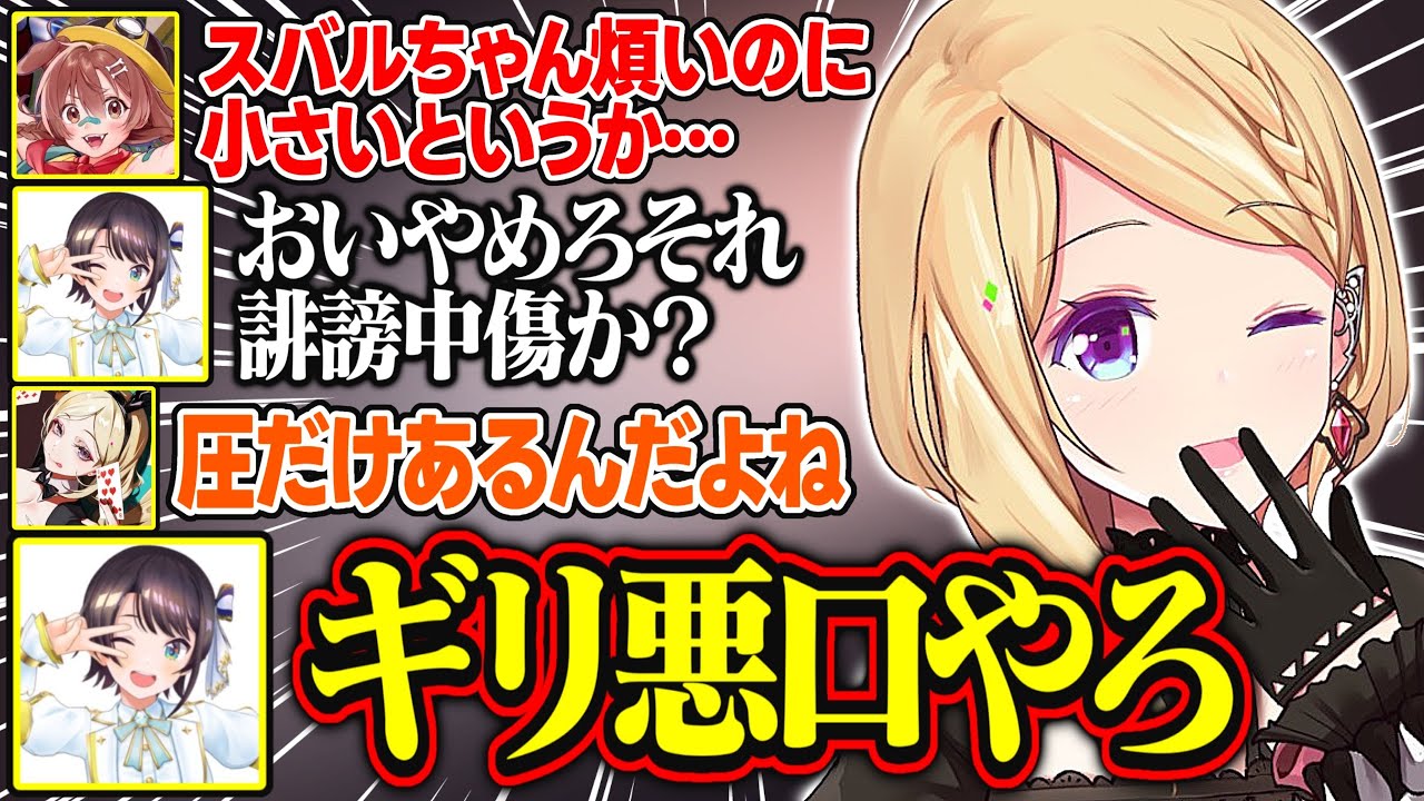 【ホロ金策サバイバル2】ころさんとアキロゼによるス虐コンボが面白すぎる【アキ・ローゼンタール/大空スバル/不知火フレア/尾丸ポルカ/戌神ころね/ホロライブ/切り抜き】
