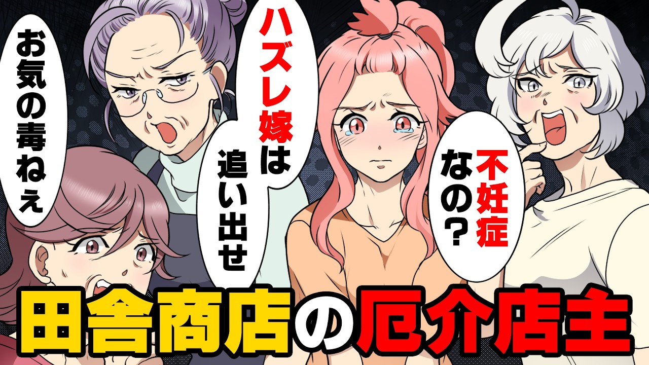 Manga] 