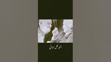 وقابلتك انت بتغير كل حياتى 