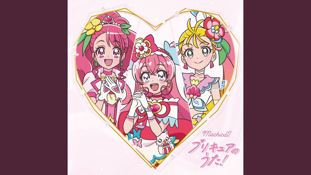 プリキュアになりたい YouTube
