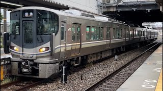 土山を発車する225系団臨