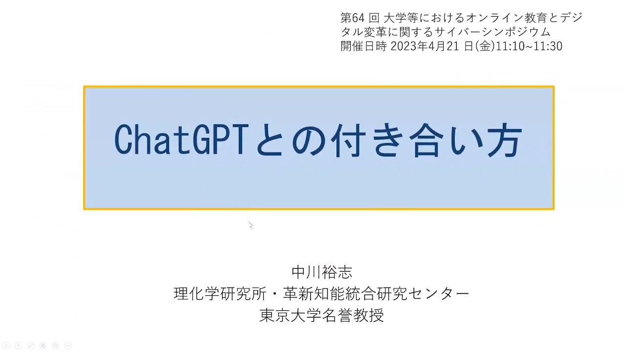 参加型アクションリサーチ(CBPR)の理論と実践―社会変革のための研究方法論 71e87c7pnsL._UF350,350_QL80_.jpg