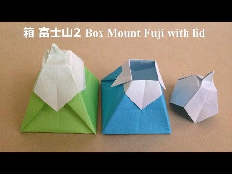 折り紙の箱 富士山2 簡単な折り方（niceno1）Origami box Mount
