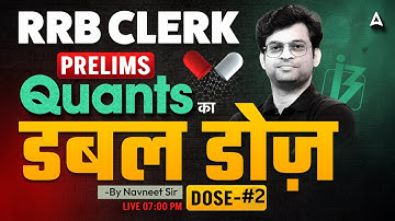 IBPS RRB Clerk Prelims Quant | RRB Clerk Quant Expected Question Practice  | Quant By Navneet sir