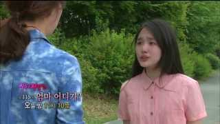 140530 사랑과전쟁2 예고 ㅣ KBS방송