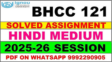 BHCC 121 solved assignment 2025-26 in Hindi || bhcc 121 solved assignment 2026 || bhcc121 2025-26