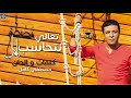 حالات واتس مصطفي كامل 