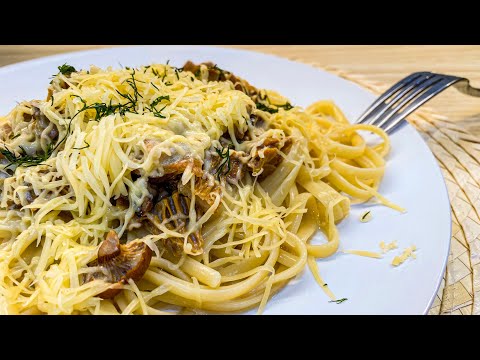 ПАСТА С ЛИСИЧКАМИ или Макароны с Грибами