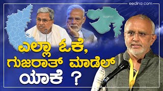 ಪತ್ರಕರ್ತರಿಗೆ "ಬುದ್ಧಿ ಭಾಗ್ಯ" ಅಂತ ಒಂದು ಯೋಜನೆ ಮಾಡಬೇಕಾದ ಅಗತ್ಯ ಇದೆ