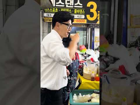 으싸 으싸 으싸 으싸다!! #할매집  @한동훈의원님