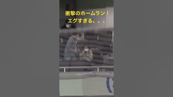 佐藤輝明のエグすぎるホームラン#野球#ホームラン#baseball#衝撃#佐藤輝明#菅野智之#近畿大学