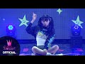 Who is Princess? - ‘Shine(PENTAGON)’ MISSION2 STAGE NANA ver.