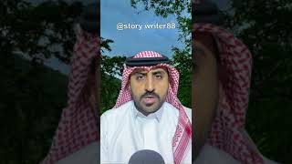 (ق368) قرأت على شخص لأول مرة بحياتي وفتحت باب بيني وبين عالم الجن قصص_واقعيةحقيقية قصص قصة جن‪