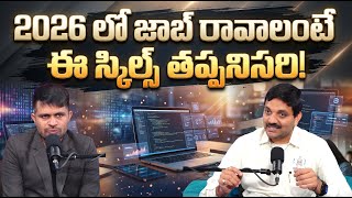 Sai Ram Sir Shares Top Skills Needed to Get a Job in 2026 | Codegnan | SumanTV Nagaraju