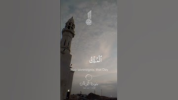 تعليق تؤجر عليه ماشاءالله تبارك الله تلاوه حلوه الكل يشارك