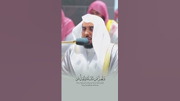 #عبدالله_الجهني #المسجد_الحرام #تلاوة_خاشعة #القرآن #سورة_الفاتحة  #تلاوة_هادئة #سعود_الشريم #quran