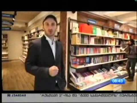 დილა წიგნებისა