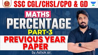 Percentage I PYQs I Part-3 I Maths I SSC CGL/CHSL/CPO/ GD Exams 2023 I Ashok Choudhary