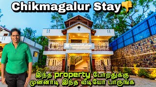 Our Trip Was Ruined Because Of This Stay Horrible Stay In Chikmagalur Treebo Arabica Valley