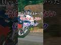 買っとけばよかった...今は存在しない伝説バイク5選 #バイク #バイク好き #ハーレーダビッドソン #ホンダ #ツーリング