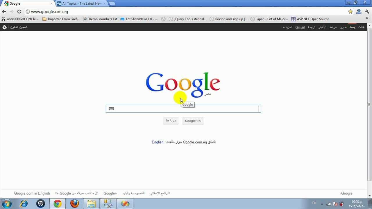 Google بحث