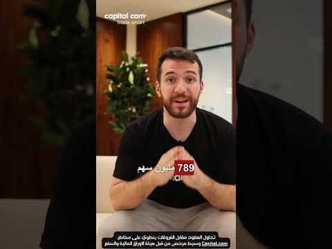 من وين جاب الفلوس 135 مليار دولار استثمار Investing Warrenbuffet