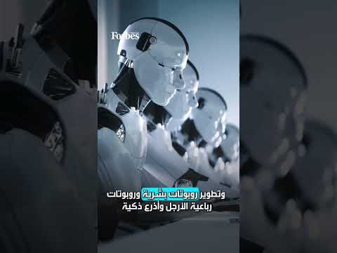 أول مختبر لإنفيديا في الشرق الأوسط ينطلق من أبوظبي