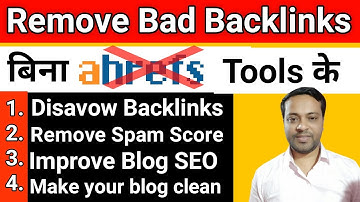 How To Remove Spam Score From Website | How to Disavow Backlinks (Guide) | Negative SEO