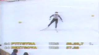 Лыжные гонки. Чемпионат мира 1987. Оберстдорф. 20 км. Женщины. Свободный стиль