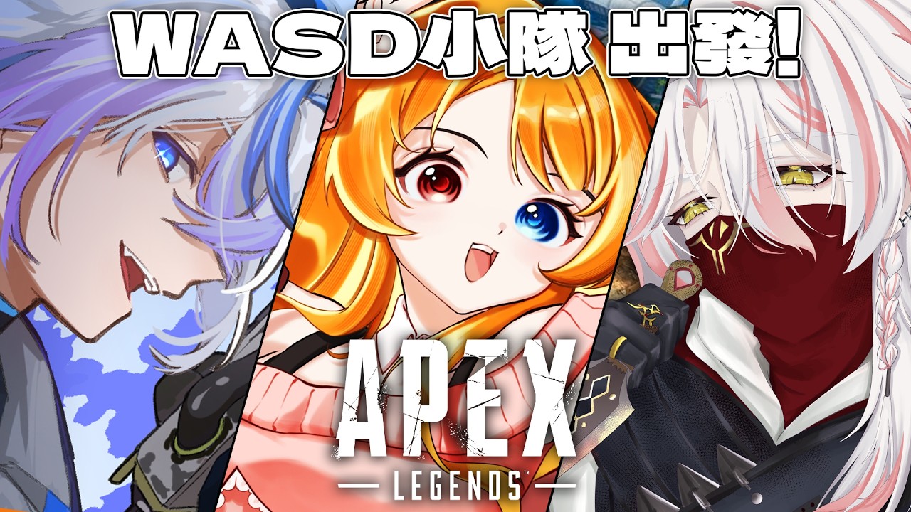 【WASD團練】新版本大更新?!!! IS TIME TO 練 LA!!! 新版本到底有什麽呢？今天來一探究竟吧！ #MYVT4PEX【Apex】 | MYViki