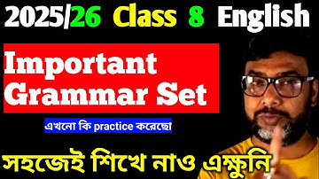 English Suggestion Class 8 Third Unit Test Exam 2025||3rd Summative English Question Class 8 Final