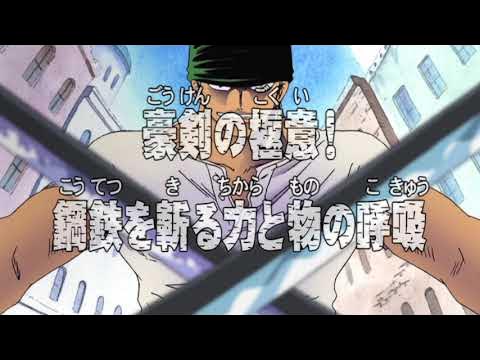 ZORO SOLA - ONE PIECE (DUBLADO VS LEGENDADO) 