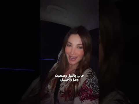 القمر تم يدندن جاني بالليل من Nancy11 نانسي عجرم