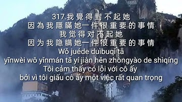 Tiếng Trung giao tiếp cấp tốc (phần 15)