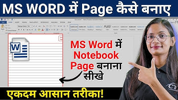 Notebook page in MS Word | How to make notebook page in MS Word? | Computer Tech Academy