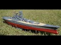 タミヤ 1/350 戦艦大和プレミアム