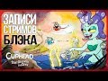 Милый мультяшный разрыв ж*пы - Cuphead #1