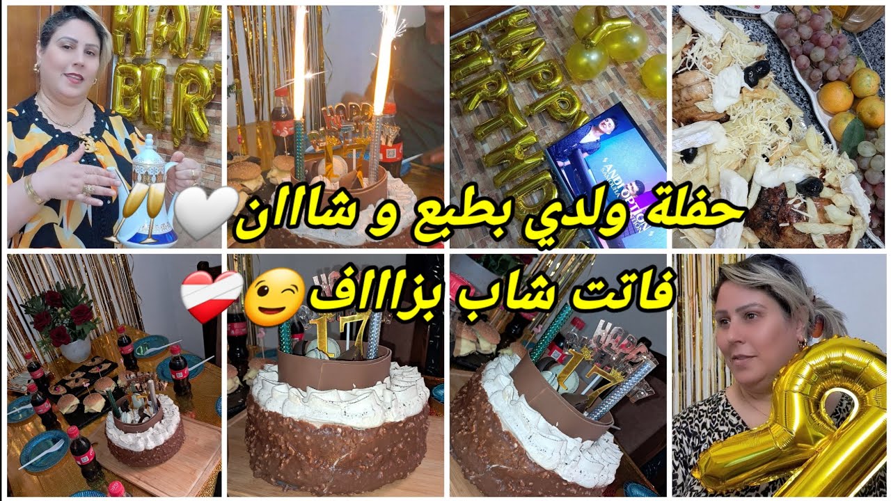 حمدوالله ياربي عيشاا واقع و المواقع🤨😉حفلاا بطبع وشان😚كيمااا بغيتهاا لقيتهاا💎🥹نهار شباب درته لولدي💋♥