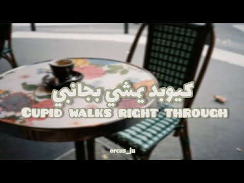 From The Start Laufe Without Music مترجمه بدون موسيقى مع الكلمات