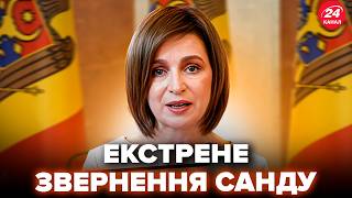 Термінова Заява Санду Підняла Світ На Вуха Послухайте, Що Сказала Про Атаку Рф По Україні