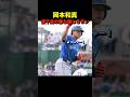 岡本和真の３ランでブルージェイズ勝ち越し