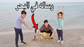 تحدي رحلة البحث عن الكنز !! نواف بغى يبكي في الأخير 